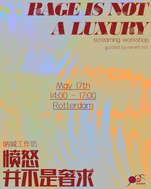 Rage is not a luxury - Screaming workshop by Yarn Sisters 