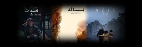 'Syria beyond the war: The loss trilogy' with director Q&A